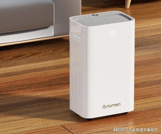 浅谈除湿机市场发展趋势论述除湿机行业前景如何？LD乐动 乐动体育(图2)