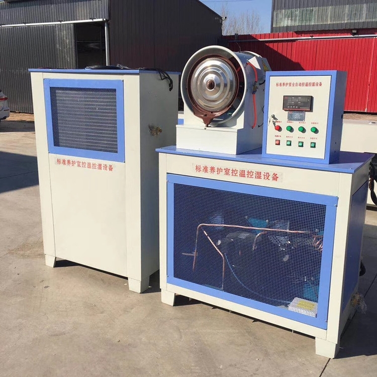 乐动体育 LD体育恒温恒湿养护设备(图3)