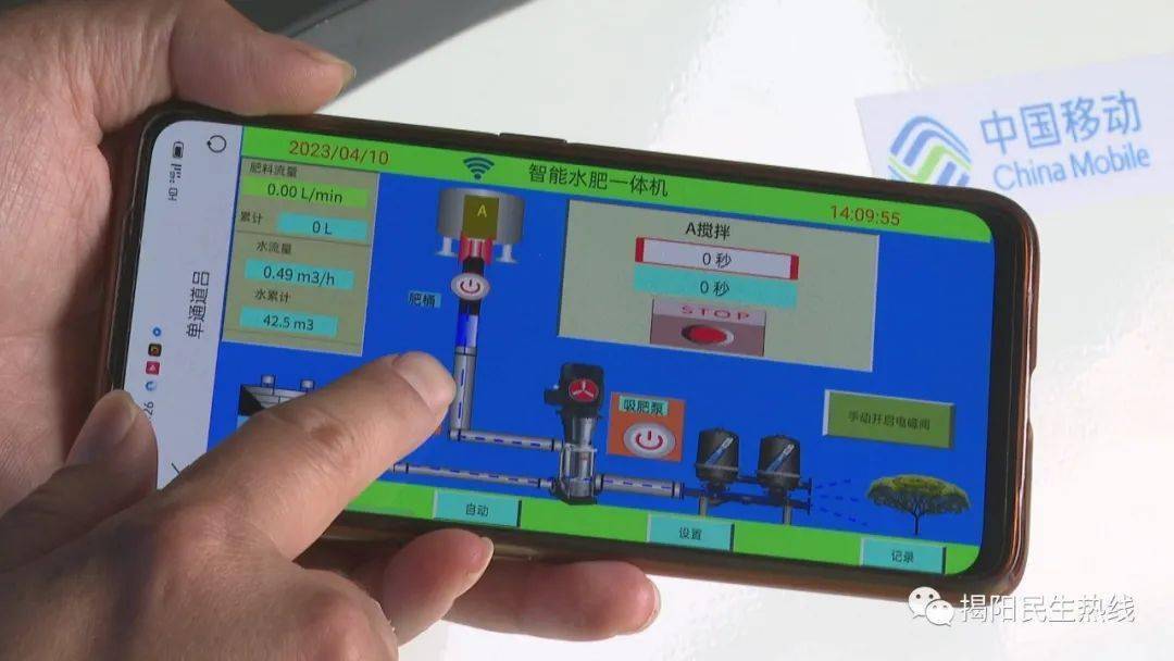这LD乐动 乐动体育个“数字大棚”科技感拉满(图2)