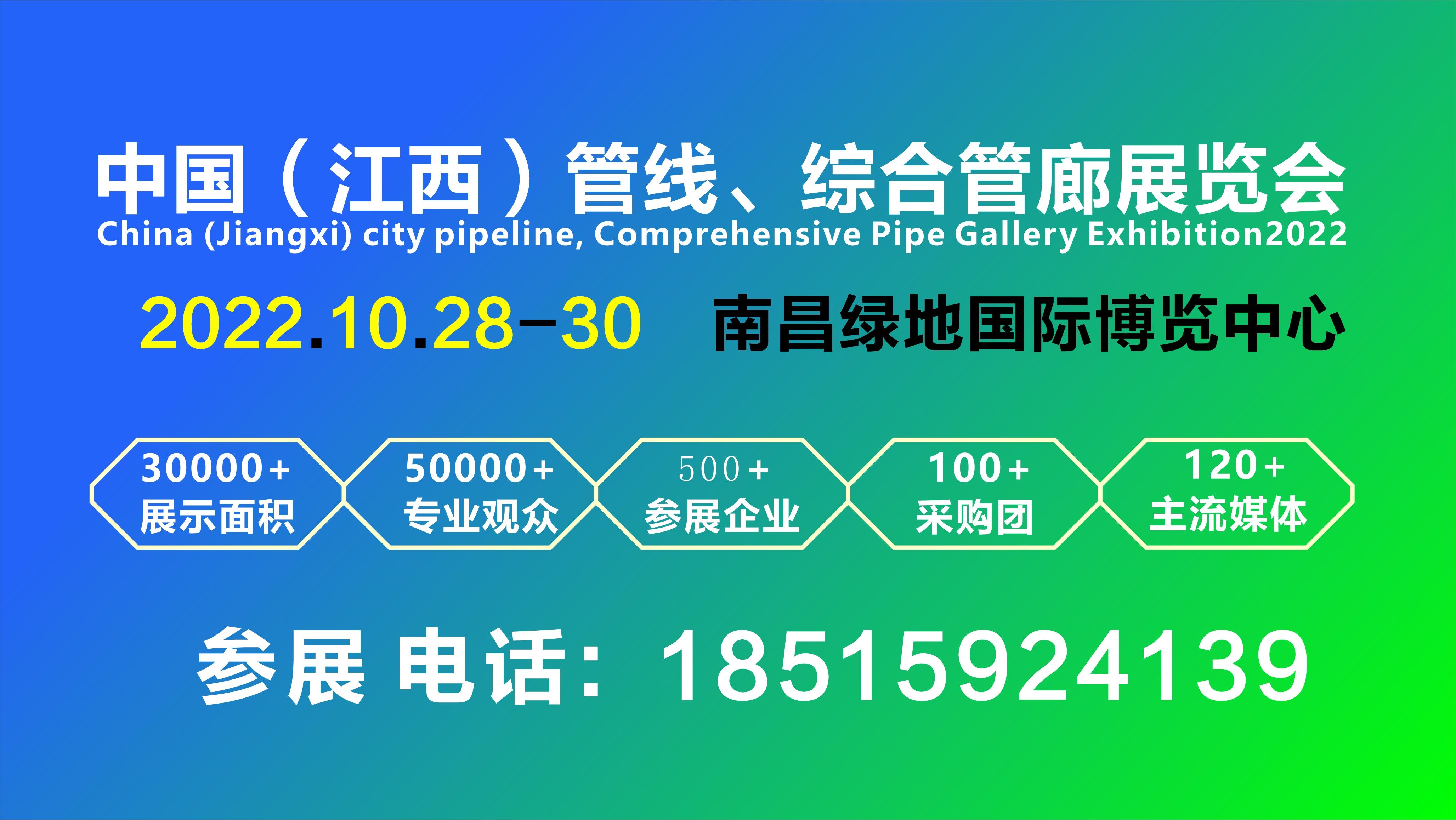 LD乐动 乐动体育【展会盘点】国庆回来有哪些展会可以逛？(图2)