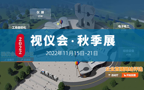 LD乐动 乐动体育【展会盘点】国庆回来有哪些展会可以逛？(图3)