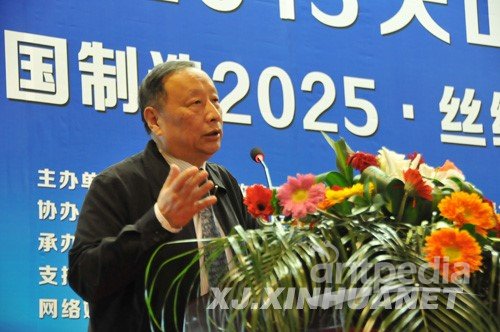 LD乐动 乐动体育中国仪器仪表学会药物质量分析与过程控制分会成立大会(图4)