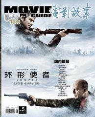 《柚子猫cox刻晴旅乐动体育 LD体育行者