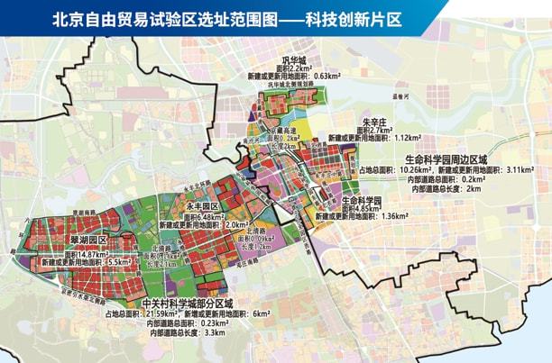 2021年北京房乐动体育 LD体育价涨幅前十小区揭秘！第一名上涨31%(图4)