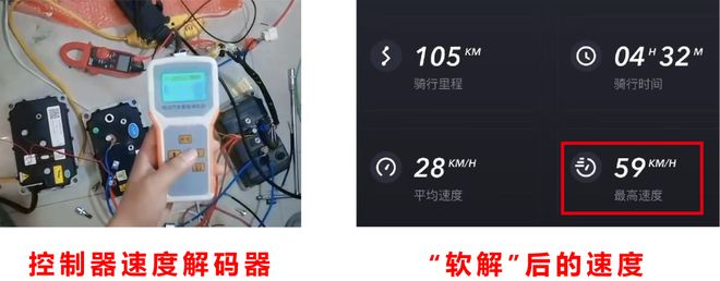 7月起严查！事关从化电动车LD乐动体育！(图5)