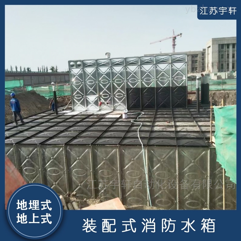 HBP）ZY-XBF 昆明地LD乐动体育埋式消防水箱(图2)