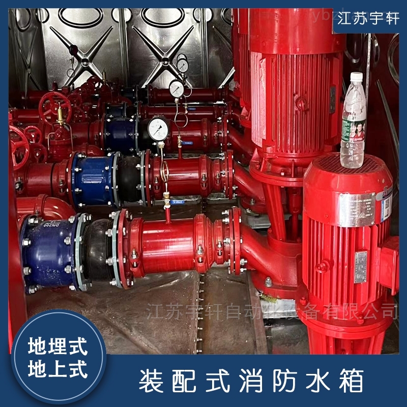 HBP）ZY-XBF 昆明地LD乐动体育埋式消防水箱