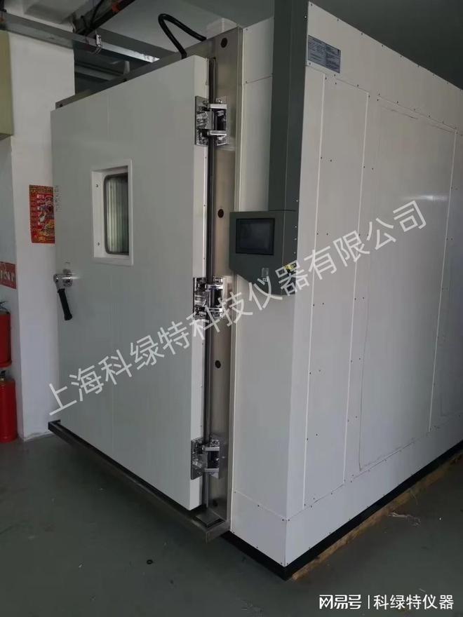 步入式恒温恒湿试验室产品用途乐动体育