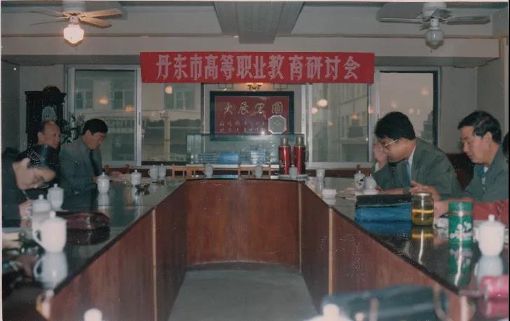 百年路上的我们扎根仪器仪表产业助推东北老工业基地全面乐动体育振兴(图3) 百年路上的我们扎根仪器仪表产业助推东北老工业基地全面乐动体育振兴(图3)