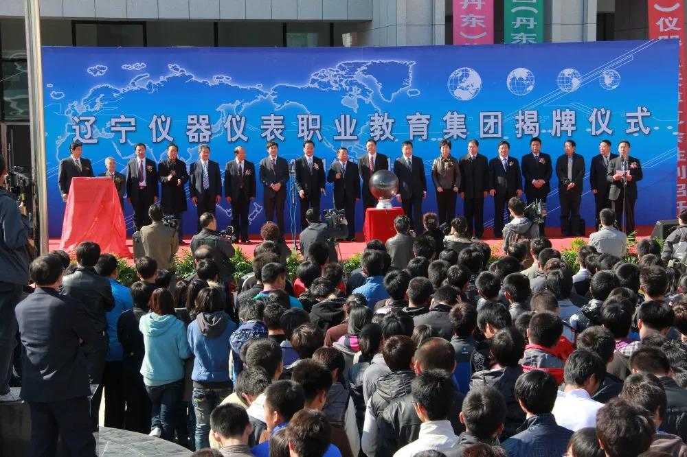 百年路上的我们扎根仪器仪表产业助推东北老工业基地全面乐动体育振兴(图6) 百年路上的我们扎根仪器仪表产业助推东北老工业基地全面乐动体育振兴(图6)