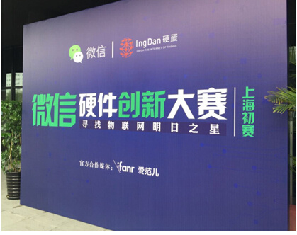 乐动体育2026互联网温控实现用微信调节室内温度(图2)