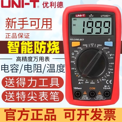 仪表有哪些好的品LD乐动体育牌？仪表品牌排行榜前十(图4)