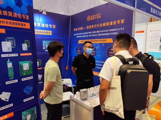 乐动体育2022中国电工仪器仪表展会 高新兴物联展示国网新标准终端4G远程通信单元(图5) 乐动体育2022中国电工仪器仪表展会 高新兴物联展示国网新标准终端4G远程通信单元(图5)