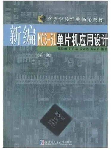 24考研 广东工业大学仪器仪表工程官方参考书目汇LD乐动 乐