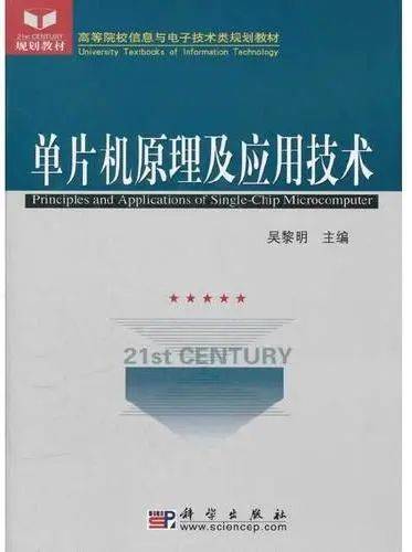 24考研 广东工业大学仪器仪表工程官方参考书目汇LD乐动 乐动体育总（附图片）(图2)