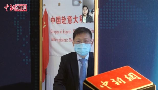 意大利疫情为何如此严重?中国援意医疗专家道出一个重要问题!乐动体育(图2) 意大利疫情为何如此严重?中国援意医疗专家道出一个重要问题!乐动体育(图2)