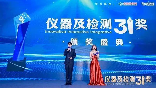 乐动体育 LD体育最高年薪40W 安捷伦赛默飞PE力康集团天美等仪器大厂最新热招职位来袭(图2) 乐动体育 LD体育最高年薪40W 安捷伦赛默飞PE力康集团天美等仪器大厂最新热招职位来袭(图2)