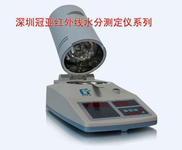 安庆塑胶水份测定仪乐动体育