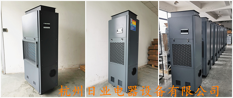 LD乐动 乐动体育智能控温控湿电加热一体烘干机(图2) LD乐动 乐动体育智能控温控湿电加热一体烘干机(图2)