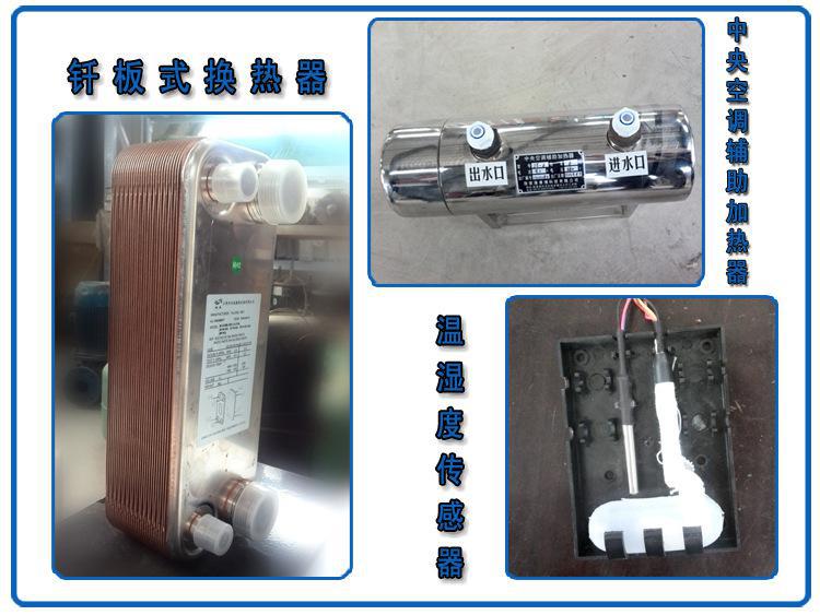 JQ-120 养护室全自动控制设备恒温恒湿养护设备LD乐动 乐动体育(图2) JQ-120 养护室全自动控制设备恒温恒湿养护设备LD乐动 乐动体育(图2)