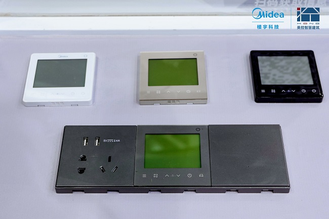 LD乐动体育中国国际智能建筑展览会:美控引领楼宇自控发展和智慧城市创新(图11) LD乐动体育中国国际智能建筑展览会:美控引领楼宇自控发展和智慧城市创新(图11)