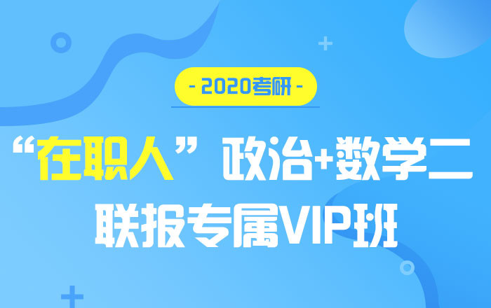 2022年仪器仪LD乐动体育表工程在职研究生报考条件(图2) 2022年仪器仪LD乐动体育表工程在职研究生报考条件(图2)