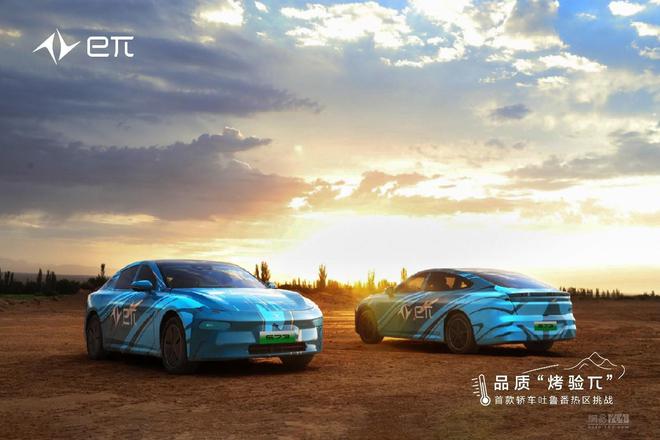 量子架构乐动体育三季度亮相 东风eπ S73高温测试照曝光(图2) 量子架构乐动体育三季度亮相 东风eπ S73高温测试照曝光(图2)