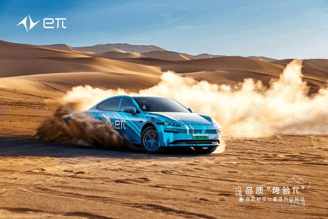 量子架构乐动体育三季度亮相 东风eπ S73高温测试照曝光
