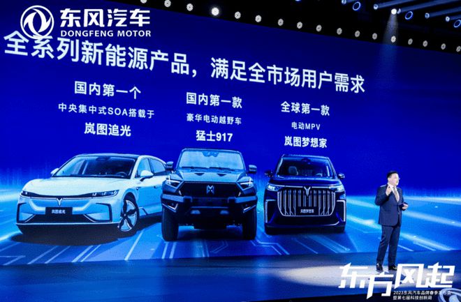 量子架构乐动体育三季度亮相 东风eπ S73高温测试照曝光(图3) 量子架构乐动体育三季度亮相 东风eπ S73高温测试照曝光(图3)