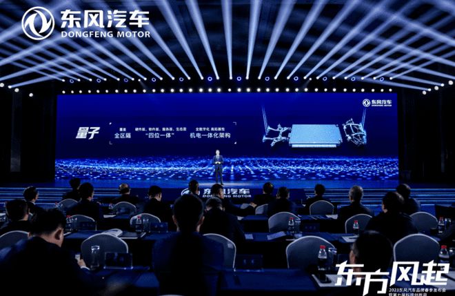 量子架构乐动体育三季度亮相 东风eπ S73高温测试照曝光(图6) 量子架构乐动体育三季度亮相 东风eπ S73高温测试照曝光(图6)