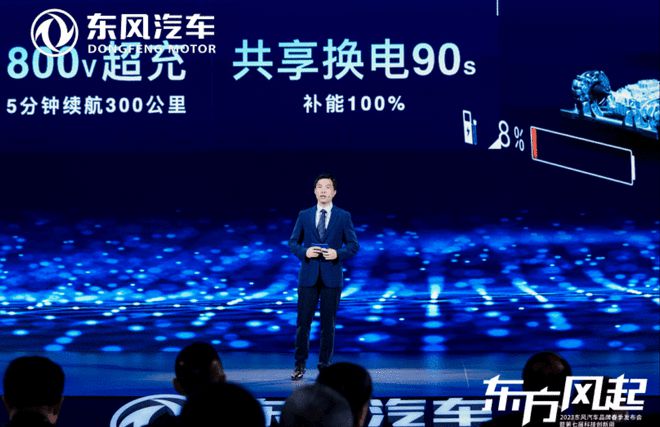 量子架构乐动体育三季度亮相 东风eπ S73高温测试照曝光(图12) 量子架构乐动体育三季度亮相 东风eπ S73高温测试照曝光(图12)