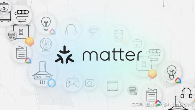 乐动体育 LD体育ESP RainMaker®实现设备互联突破连接协议壁垒飞睿科技乐鑫代理(图3) 乐动体育 LD体育ESP RainMaker®实现设备互联突破连接协议壁垒飞睿科技乐鑫代理(图3)