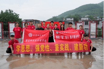 青春奋进新征程乡村振兴建新功信息科学与工程学院“赓续‘信’星