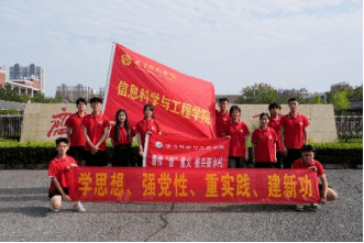 青春奋进新征程乡村振兴建新功信息科学与工程学院“赓续‘信’星火振兴新乡村”暑期“三下乡”社会实践服务队三下乡活动圆满结束乐动体育 LD体育(图2) 青春奋进新征程乡村振兴建新功信息科学与工程学院“赓续‘信’星火振兴新乡村”暑期“三下乡”社会实践服务队三下乡活动圆满结束乐动体育 LD体育(图2)