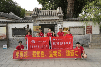 青春奋进新征程乡村振兴建新功信息科学与工程学院“赓续‘信’星火振兴新乡村”暑期“三下乡”社会实践服务队三下乡活动圆满结束乐动体育 LD体育(图8) 青春奋进新征程乡村振兴建新功信息科学与工程学院“赓续‘信’星火振兴新乡村”暑期“三下乡”社会实践服务队三下乡活动圆满结束乐动体育 LD体育(图8)