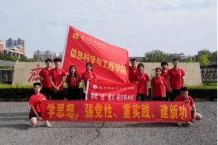 青春奋进新征程乡村振兴建新功信息科学与工程学院“赓续‘信’星火振兴新乡村”暑期“三下乡”社会实践服务队三下乡活动圆满结束乐动体育 LD体育(图26) 青春奋进新征程乡村振兴建新功信息科学与工程学院“赓续‘信’星火振兴新乡村”暑期“三下乡”社会实践服务队三下乡活动圆满结束乐动体育 LD体育(图26)