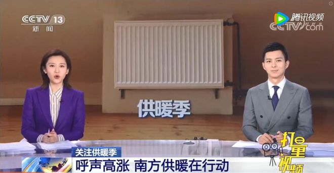 乐动体育 LD体育智能相变储热取暖设备在北方受欢迎同时也适合