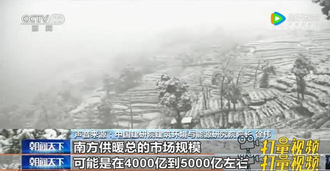 乐动体育 LD体育智能相变储热取暖设备在北方受欢迎同时也适合南方的取暖需求(图2) 乐动体育 LD体育智能相变储热取暖设备在北方受欢迎同时也适合南方的取暖需求(图2)