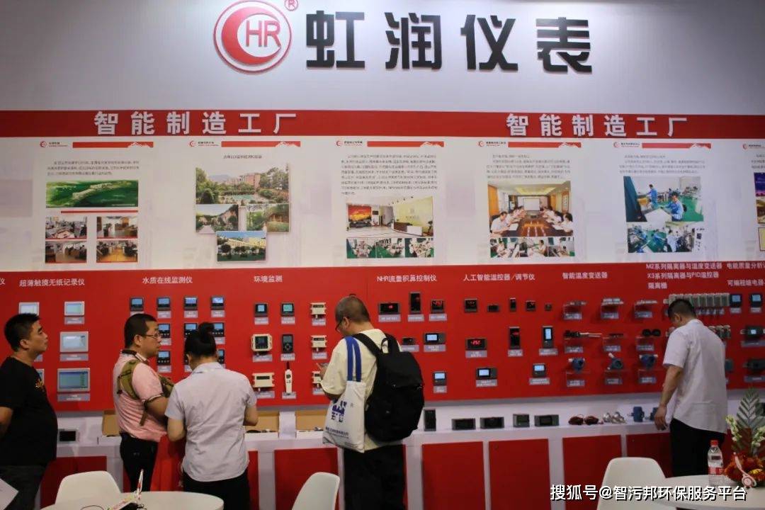 乐动体育虹润仪表 中国仪器仪表行业的领跑者