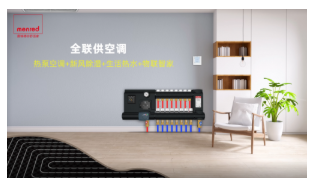 乐动体育智能温控什么是智能温控？的最新报道(图4)