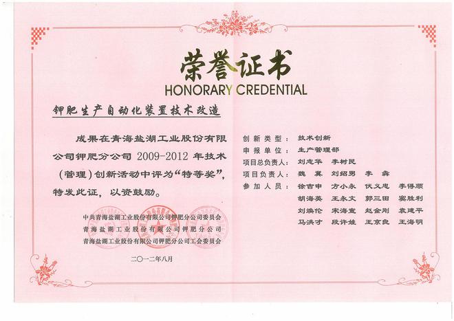 东辉仪器工匠精神铸造陕西智能仪表厂家乐动体育、工业自动化领域常青树(图3) 东辉仪器工匠精神铸造陕西智能仪表厂家乐动体育、工业自动化领域常青树(图3)