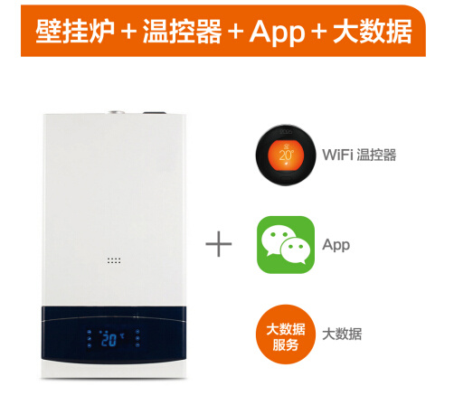 乐动体育 LD体育2026互联网温控器:“壁挂炉+互联网”迫在眉睫(图3) 乐动体育 LD体育2026互联网温控器:“壁挂炉+互联网”迫在眉睫(图3)