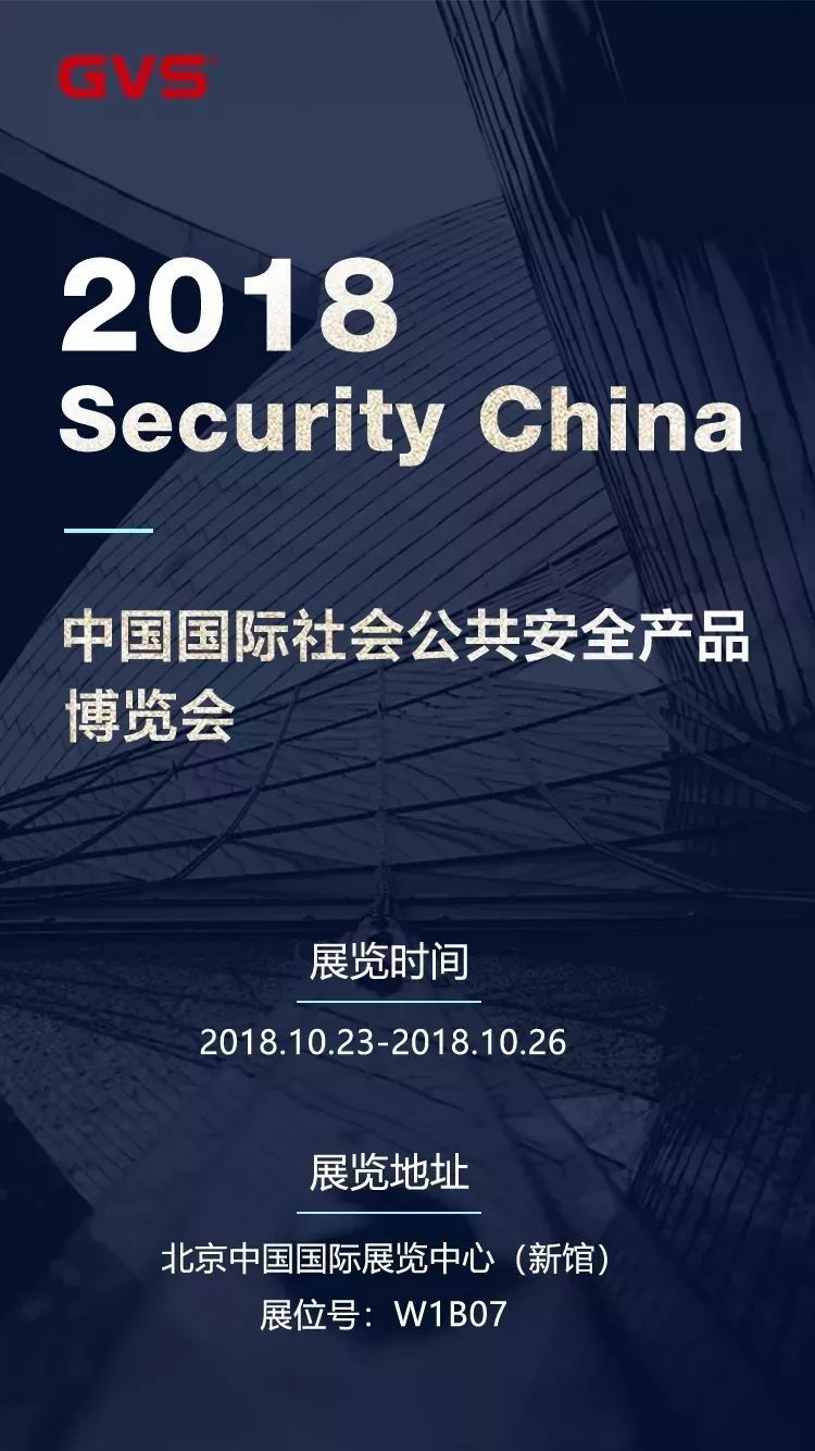 【成员动态】新品丨GVS智能WIFI温控器在香港秋季电子产品展览会亮相LD乐动 乐动体育(图7)