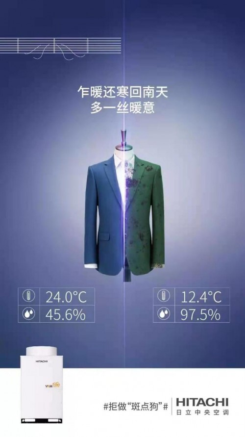 乐动体育 LD体育恒温恒湿空调什么是恒温恒湿空调?的最新报道(图5) 乐动体育 LD体育恒温恒湿空调什么是恒温恒湿空调?的最新报道(图5)