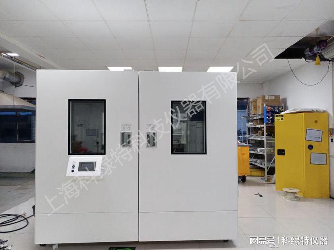 LD乐动 乐动体育内饰件VOC释放量环境测试仓