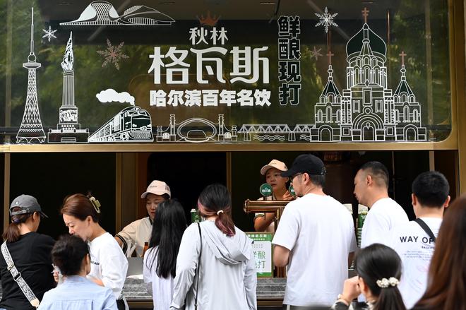 味蕾龙江｜格瓦斯和马迭尔冰棍：一口穿越百年LD乐动 乐动体育