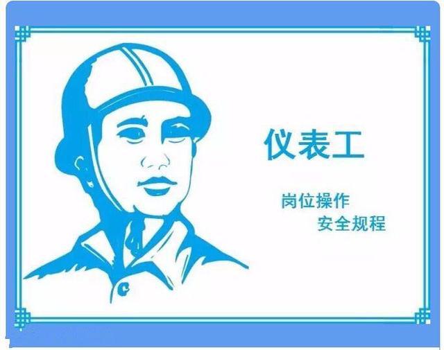 LD乐动 乐动体育仪表技术：入门到精通的必备书籍！轻松做好仪表工！你也可以。(图2)