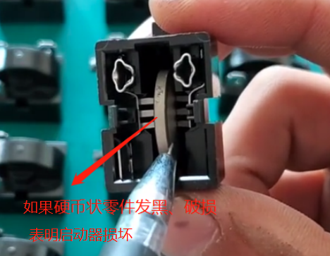 怎样判断冰箱温控器坏了(教你几招自己判断)LD乐动 乐动体育(图4) 怎样判断冰箱温控器坏了(教你几招自己判断)LD乐动 乐动体育(图4)