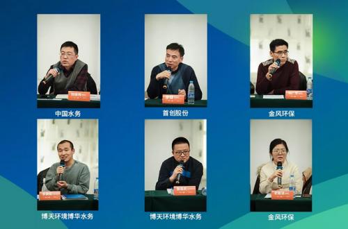 水务行LD乐动 乐动体育业仪器仪表供采对接会推进采购新变革(图2) 水务行LD乐动 乐动体育业仪器仪表供采对接会推进采购新变革(图2)