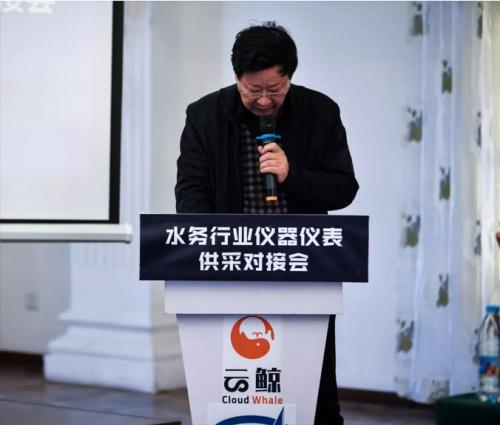 水务行LD乐动 乐动体育业仪器仪表供采对接会推进采购新变革(图5) 水务行LD乐动 乐动体育业仪器仪表供采对接会推进采购新变革(图5)